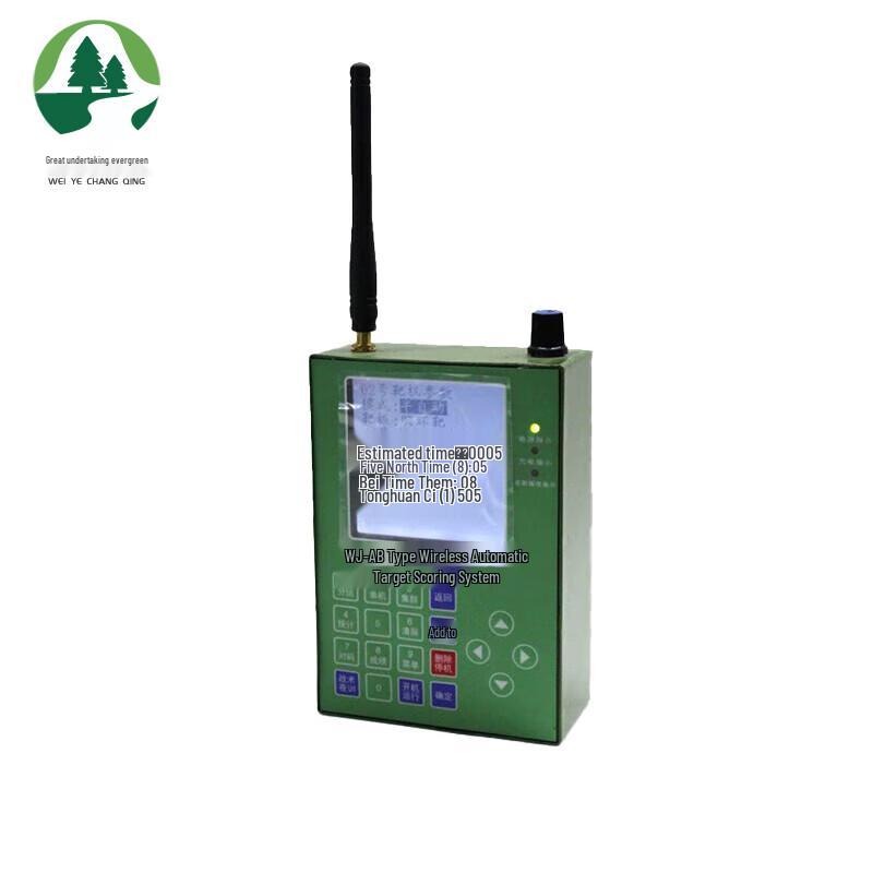 Weiye Changqing Pop-Up Target Machine Remote Control