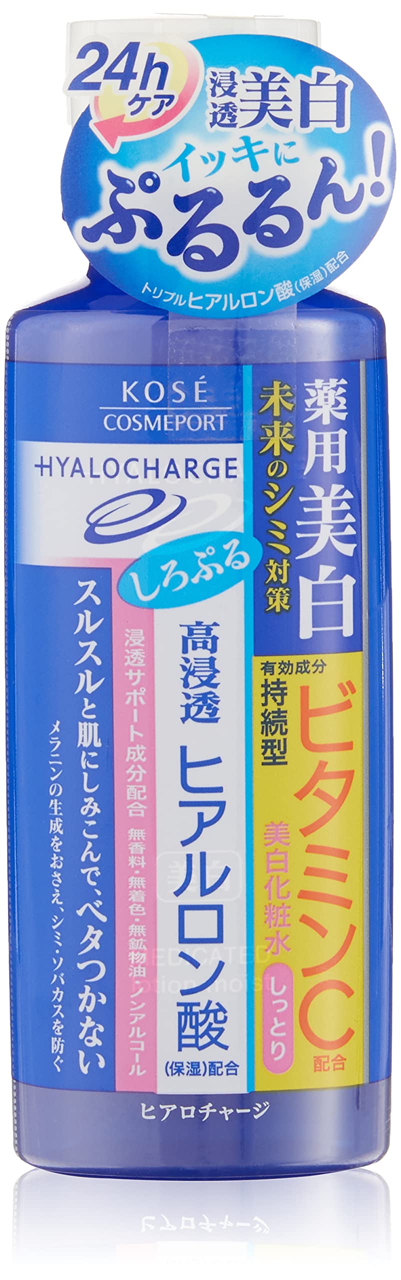 

Hyalocharge Medicated White Lotion M 180mL (Moisturizing)