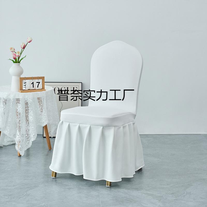 New Thickened Universal Dining/Arc/Seat Chair Cover