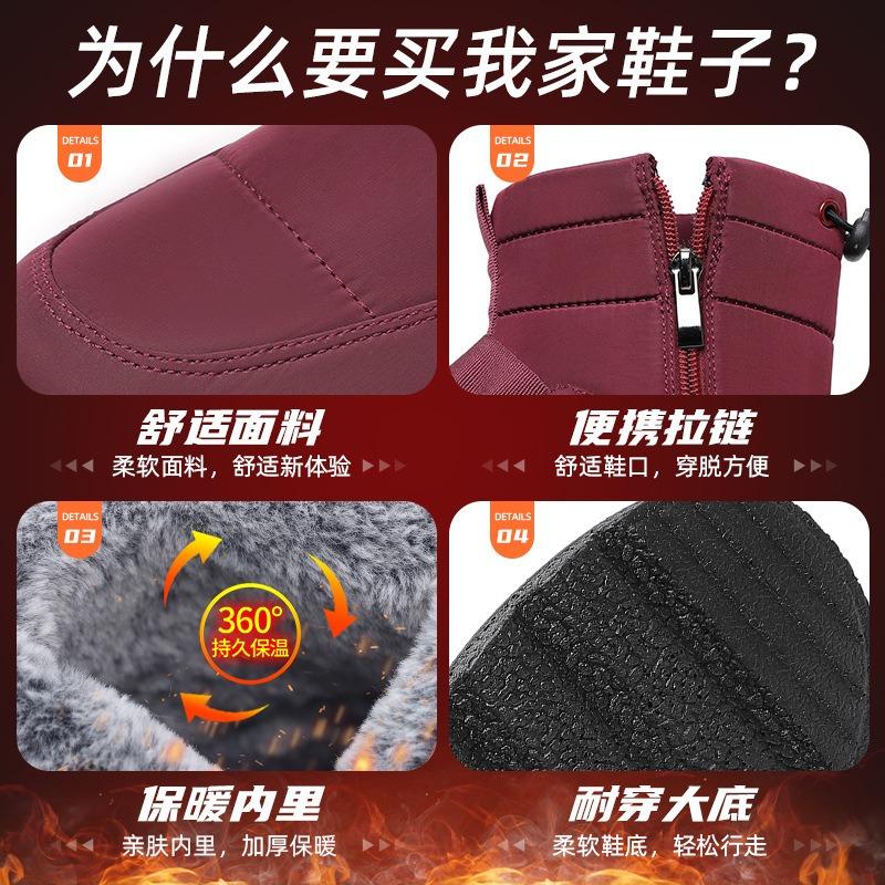 Shoes Women's Winter Cotton Boots New Velvet Thickened Medium Top Thick-soled Cotton Shoes Waterproof, Non-slip and Warm One Pedal