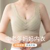 Women Plus Size Wireless Breathable Seamless Lace Vest Style Bra