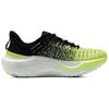 Under Armour Infinite Elite Schwarz Sonic Gelb Herren 3027189-002