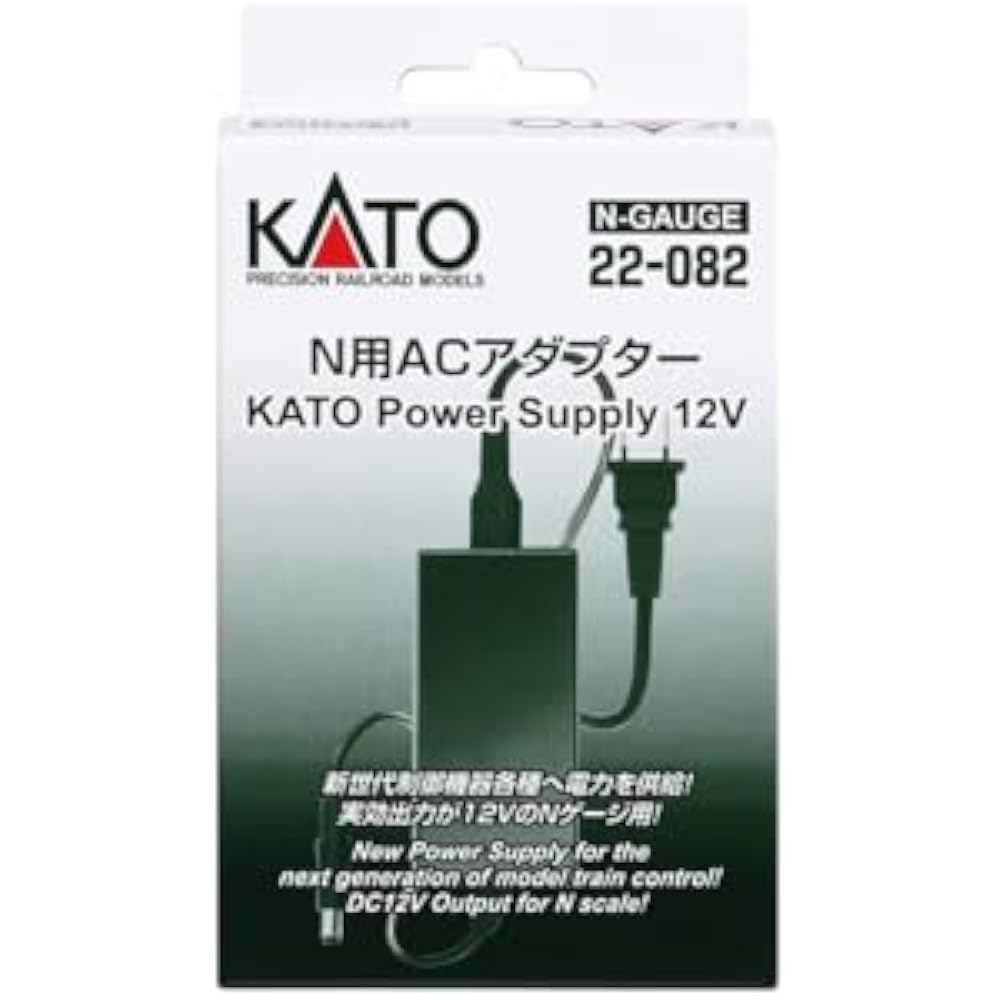 AC adapter for KATO N gauge N 22-082 model train supplies