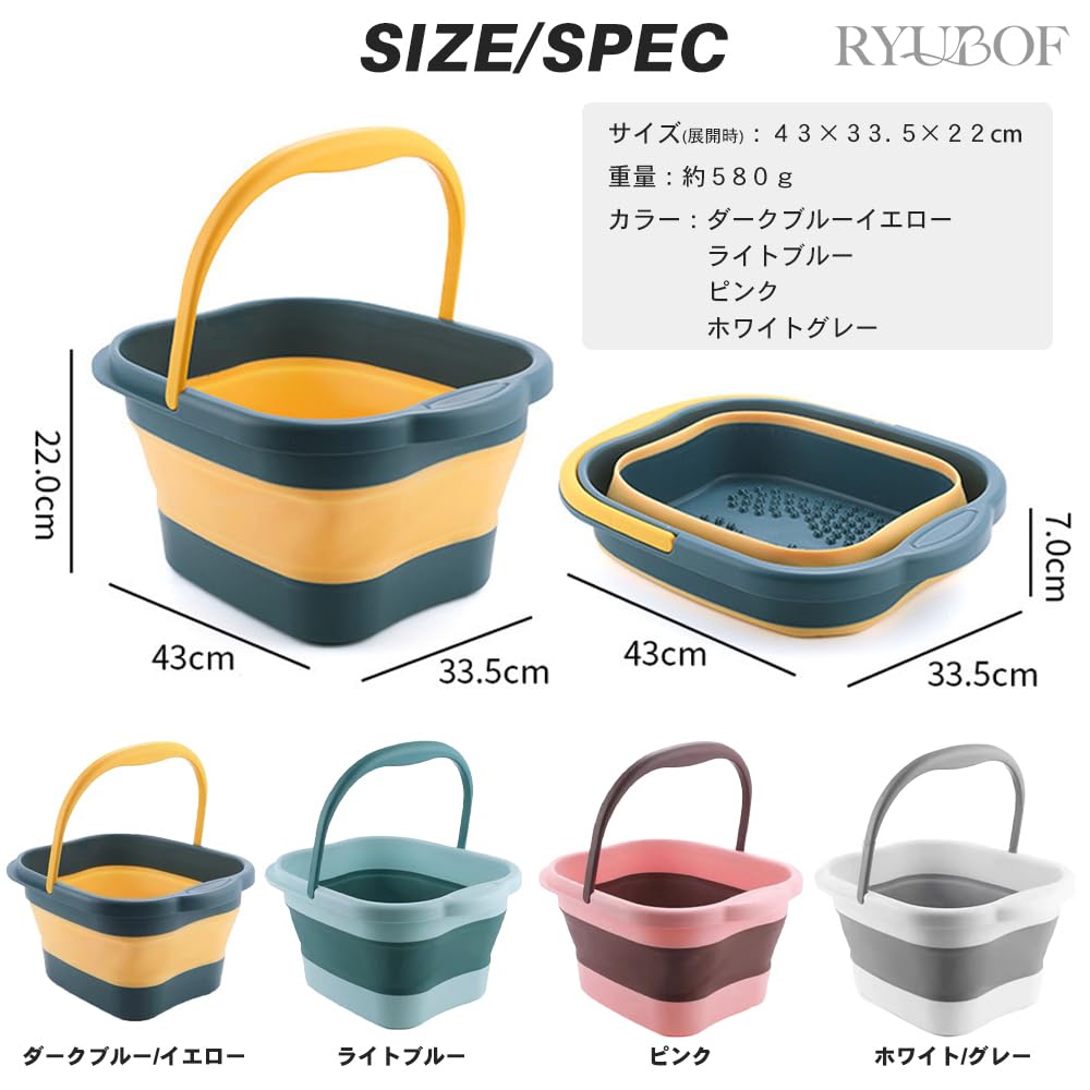 RYUBOF Foot Bath Folding Foot Insulated 13 Liters Blue x Dark Bucket, Spa, Bucket, Foldable, Deep, Lightweight, Outdoor, (Light Blue)
