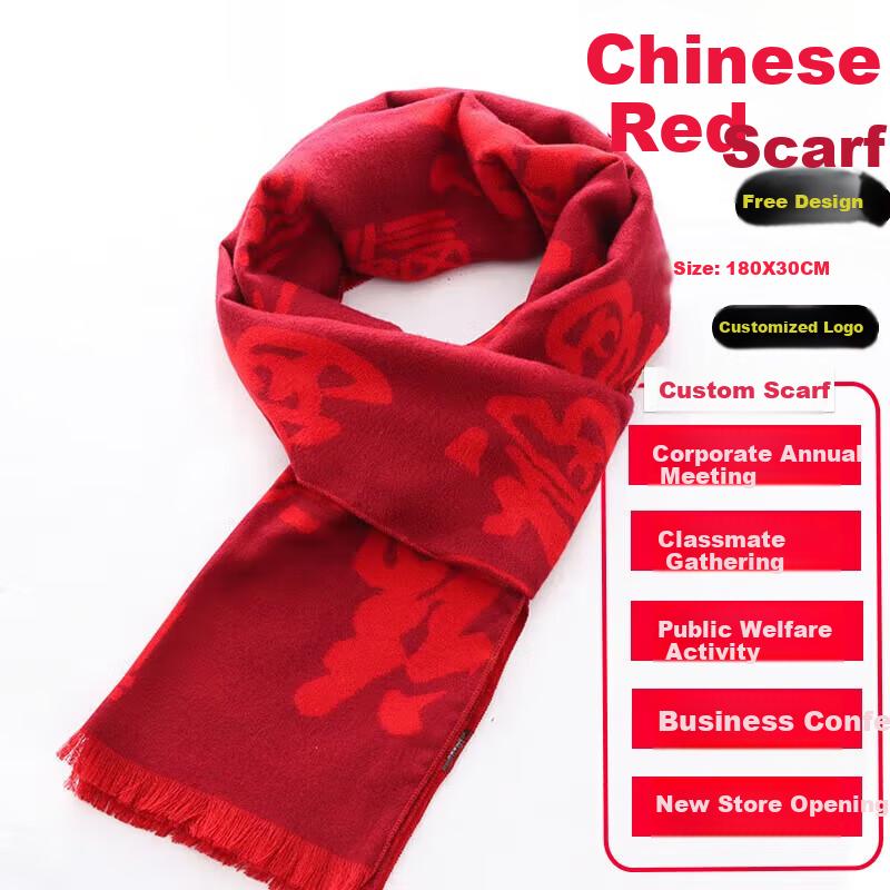 YUZHAOLIN Red "Fu" Character Red Scarf, Customized Embroidery for Annual Meetings, Winter Chinese Red Ladies' Scarf, Red Product Red Scarf