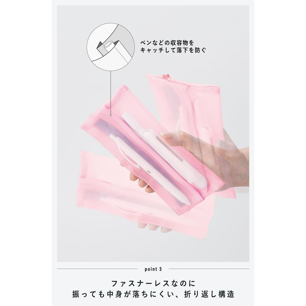 KOKUYO Slim Mesh Pencil Case [All 4 Colors] Lightweight & Flat Easy Access Stylish Slariche