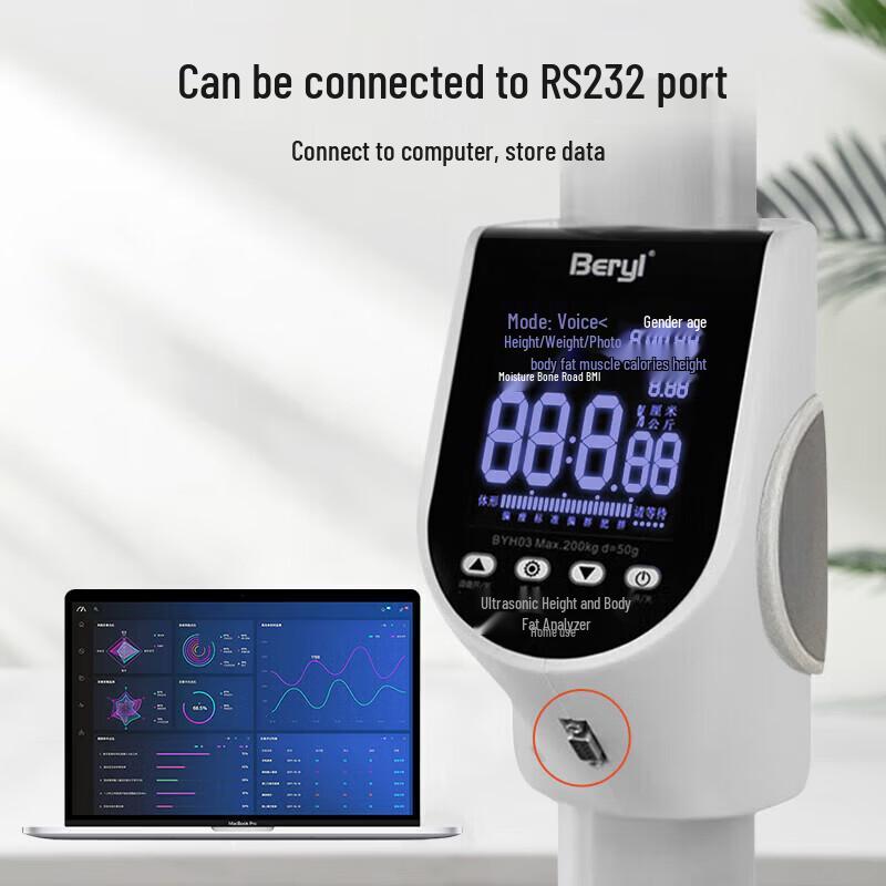 Bei Ya Ultrasonic Height and Weight Scale (CN version)