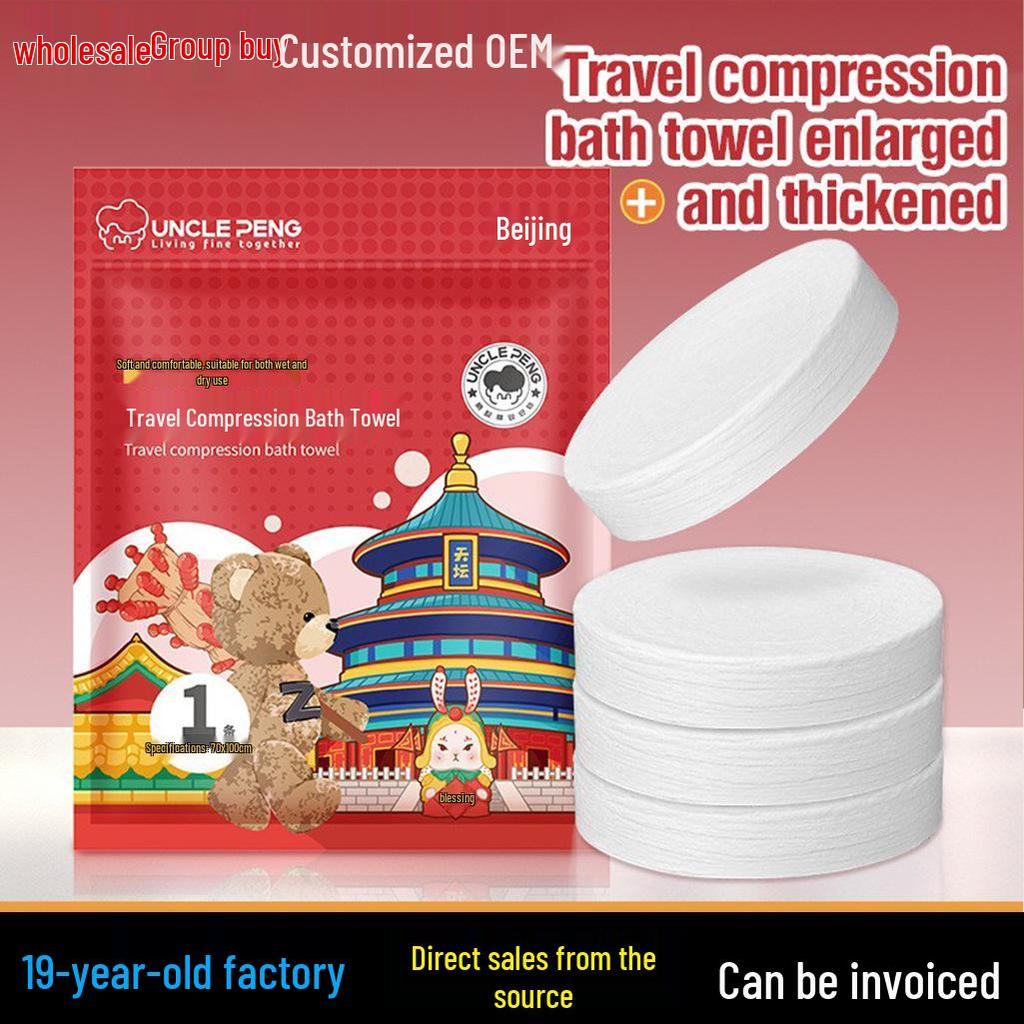 Tengji Travel Set: Thickened Pure Cotton Disposable Bath Towels (Individually Packaged)