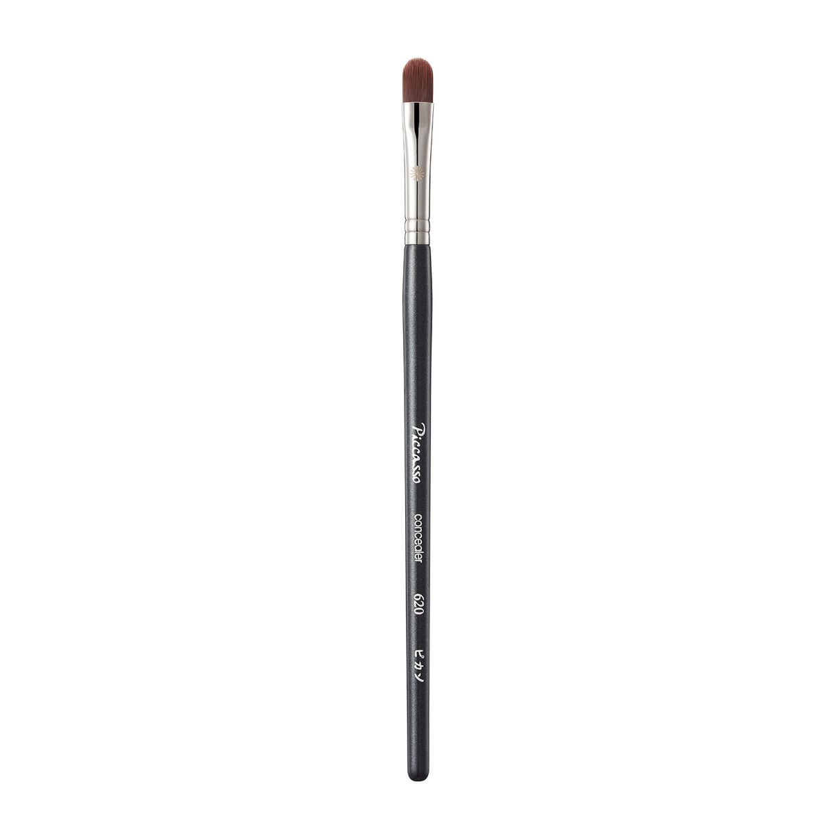 620 Concealer