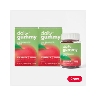 Daily Gummy Multivitamin Zero Sugar 2.5g (Bottle) 60 Gummies X 2