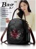 2025 Autumn-Winter Women's Lotus Handbag: Versatile Embossed Crossbody & Shoulder Bag