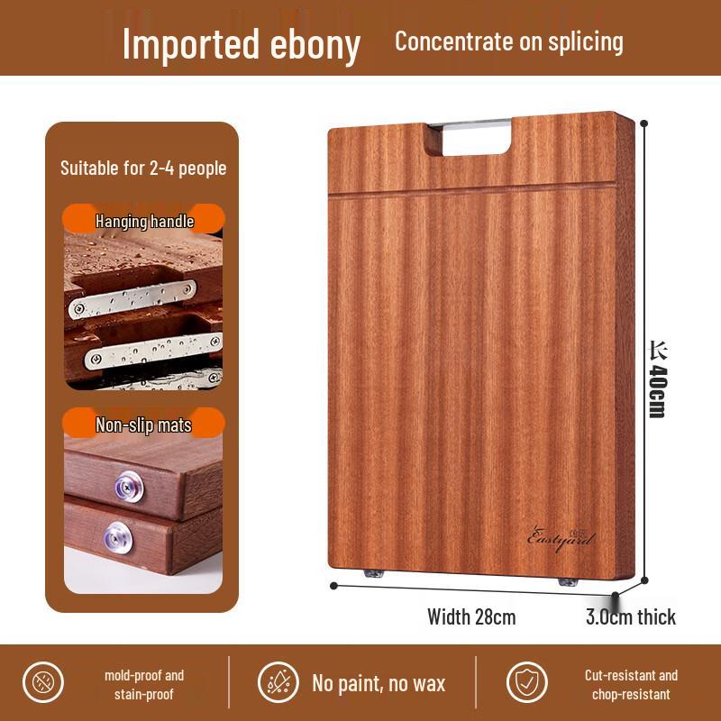 Yiyuan Solid Ebony Wood Antibacterial Chopping Board