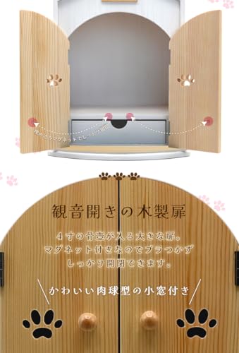 Pet Buddhist Altar Set, Pet Altar, Buddhist Altar Accessories, Pet Memorial, Urn Storage, House-Shaped Memorial Box, Dog/Cat Design, Cute and Stylish,