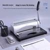 Deli 3870 21-Hole Comb Binding Machine CN Plug (adapter Included)