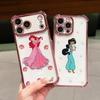 Beautiful Disney Princess Phone Case for Samsung Galaxy S26 S25 S24 S23 S22 S21 S20 FE Ultra Plus 5G Anti-drop Transparent Cover