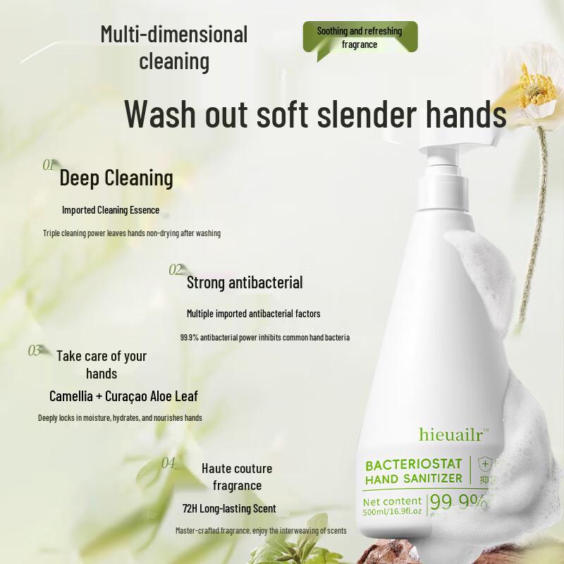 HIEUAILR Foaming Hand Soap with Gardenia Scent