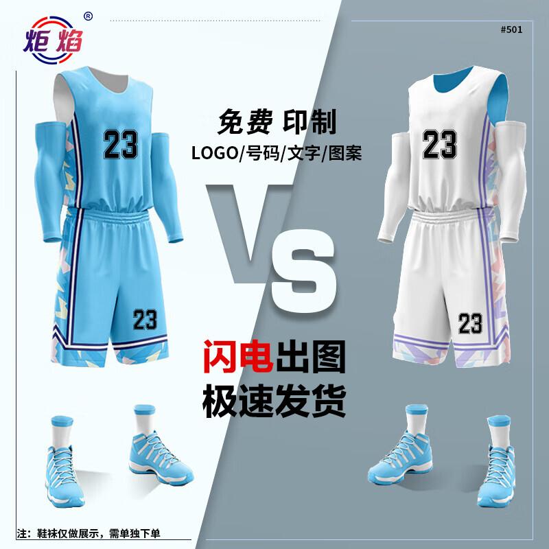 Unisex Reversible Basketball Jersey Set 2XL