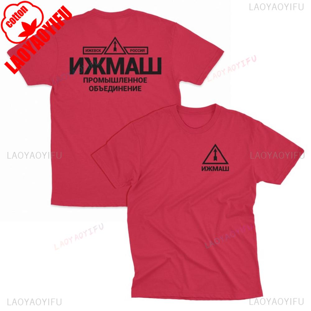 

Ижмаш Производственное Объединение Ижевск Россия Футболки Завод АК Дышащие Футболки Ностальгия Ретро Уличная Мода Топы 4XL