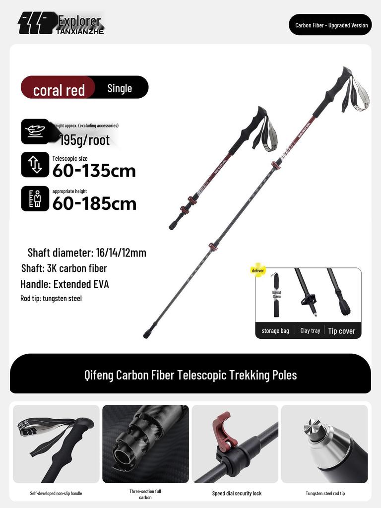 Women's Ultra-light Carbon Fiber Trekking Poles - Professional Folding Hiking Gear