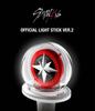 [GEBRAUCHT] Stray Kids Offizieller Light Stick VER.2