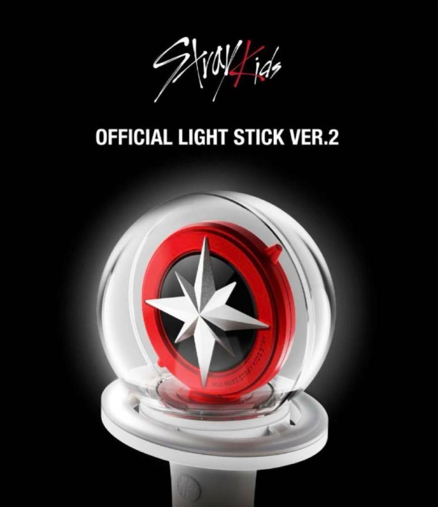 [GEBRAUCHT] Stray Kids Offizieller Light Stick VER.2
