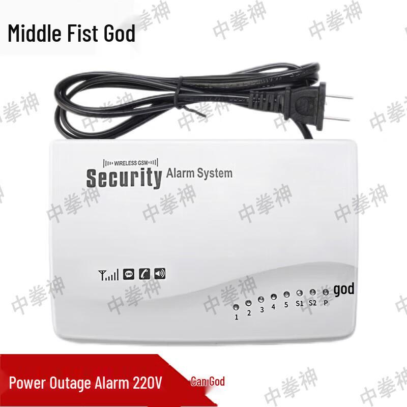 Zhongquan Shen Power Outage Alarm