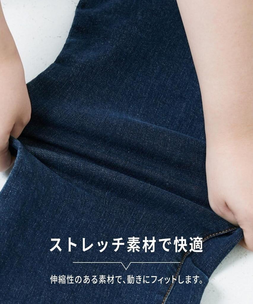 Nissen Stretch Denim Jeans Dark Size 105 Men's (Inseam 67cm), Blue,