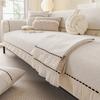 Light Luxury Cream Style Simple European Sofa Cushion Universal In All Seasons, High-end Sense Non-slip Skirt Seat Cushion Cover Cloth Towel