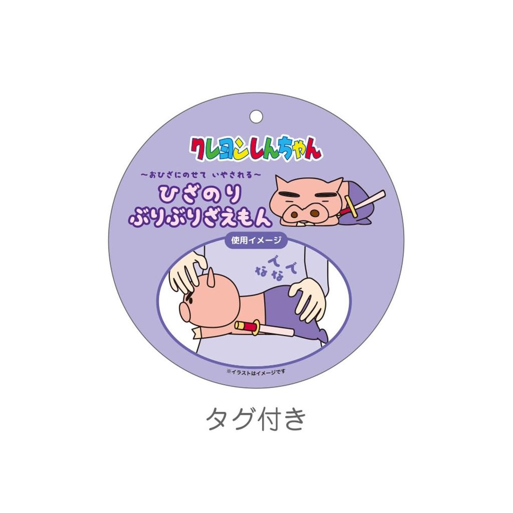 T's Factory Crayon Shin-chan Plush Toy, Knee-sitting Buriburizaemon, Size: Approx. H135 X W170 X D360mm KS-5529186BU