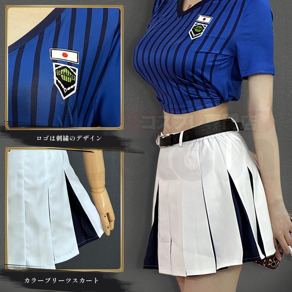 HOLOUN Blue Rock Imperial Collar Cheerleading Cheerleading Skirt Cosplay Anime Festival Halloween Performance XL Size Costume, Set, Costume, Costume,