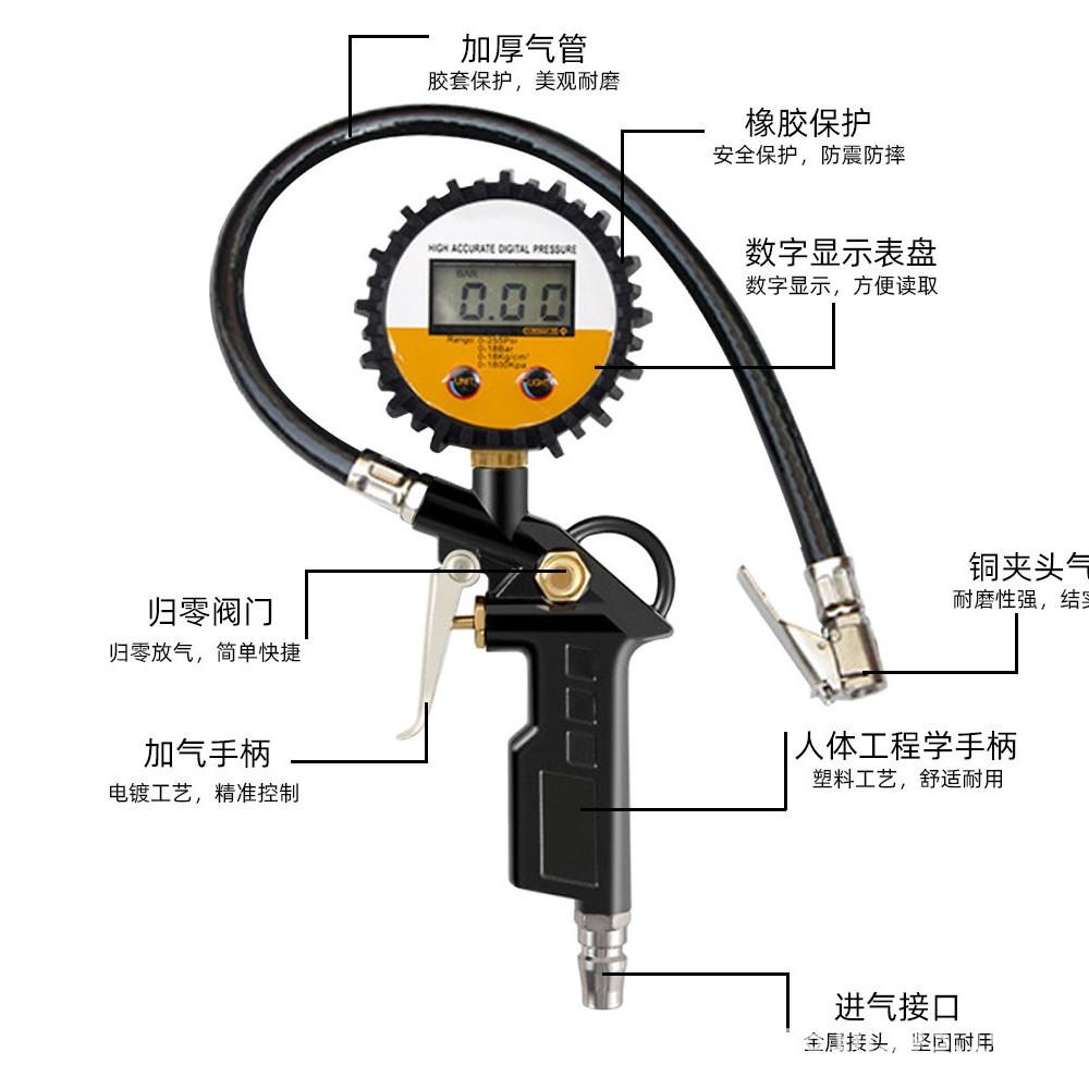 Digital Tire Inflator Gun Air Chuck 200 PSI Pressure Gauge LCD Display Tire Pump for Auto