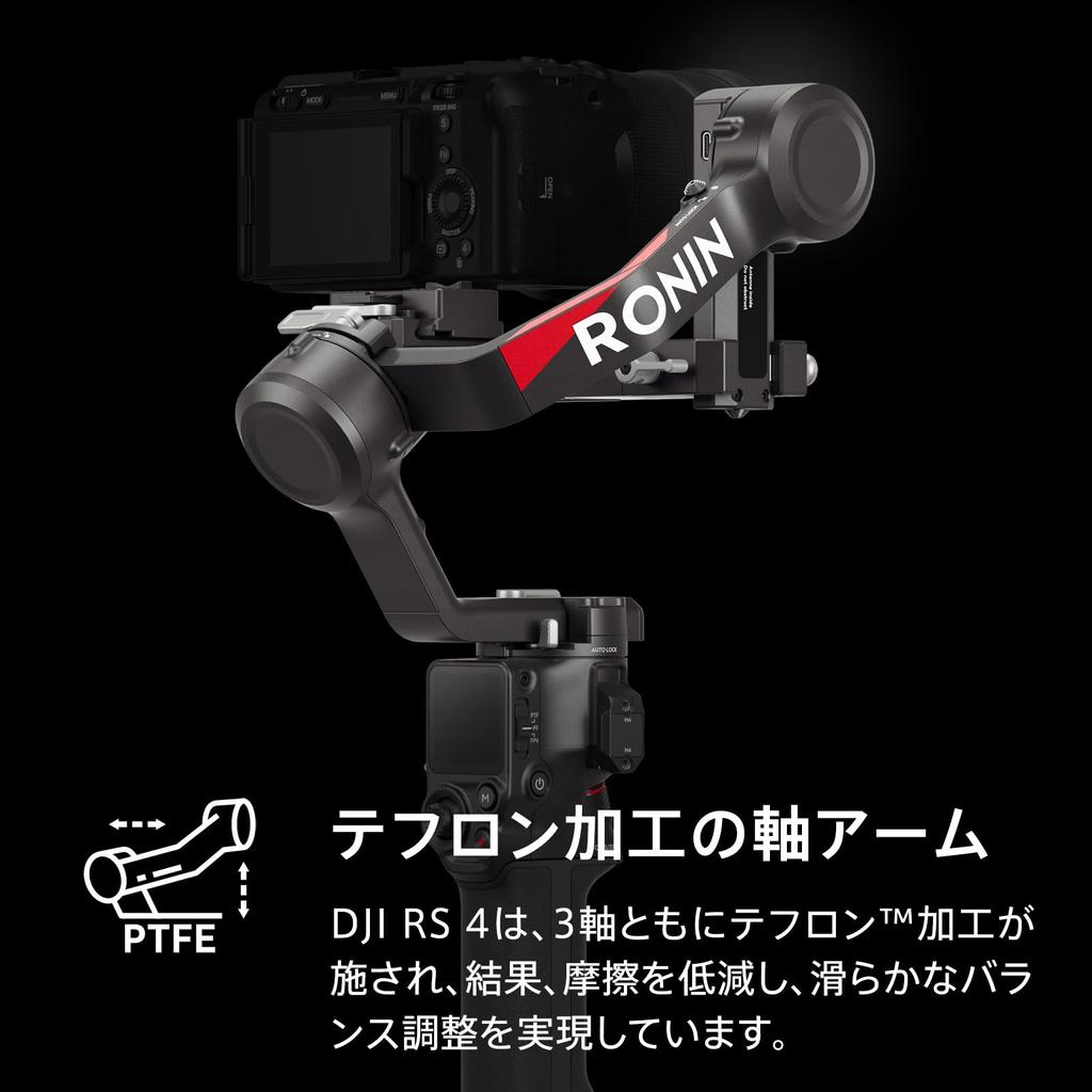 DJI RS 4 Stabilizer for DSLR and Mirrorless Native Support for 2nd Generation Portrait Teflon Axis and Camera Gimbal 3-Axis Cameras, Orientation,