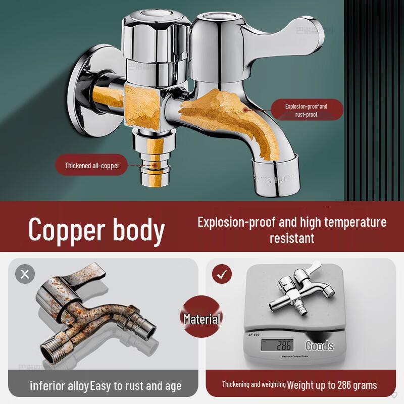 Miling All-Brass Dual-Outlet Washing Machine Faucet