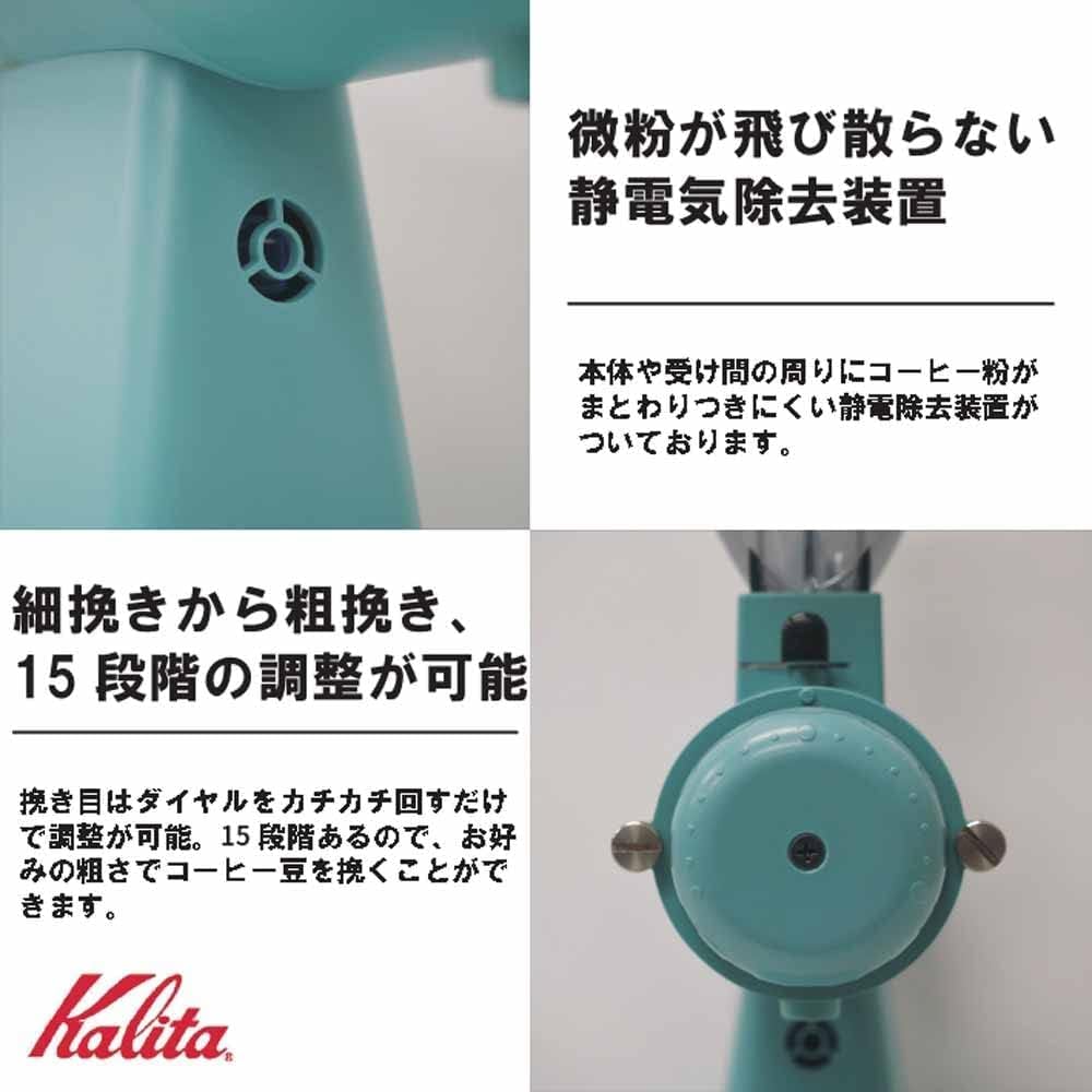 Kalita NEXTG2 Electric Coffee Aqua Made In Limited Edition Color Perfect for Coffee This Compact Grinder Offers a Design Perfect for Outdoor and