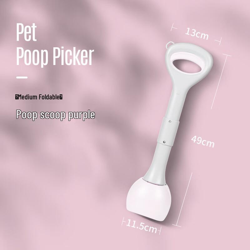 Dog Poop Scooper