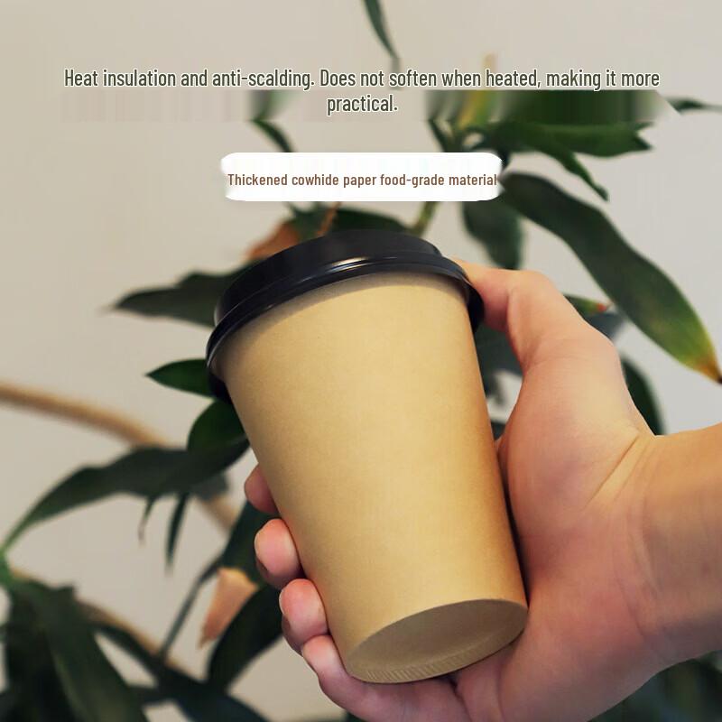 OEING Disposable Thickened Kraft Paper Coffee Cups
