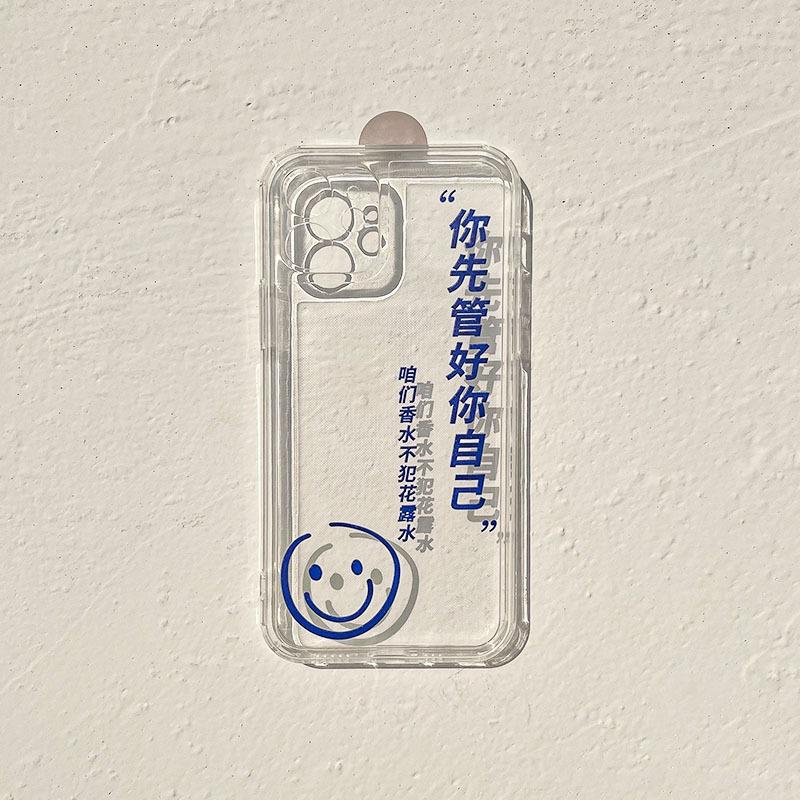 Měkký silikonový obal Fashion Flexibilní pouzdro TPU Full Back Cover pro iPhone Samsung Xiaomi Poco Redmi HUAWEI HONOR