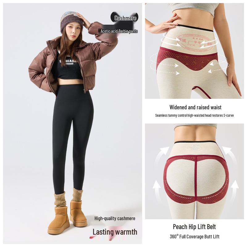 Shark Velvet Women's Autumn/Winter Leggings - Slender Waist, Hip Lift, Warm Outerwear