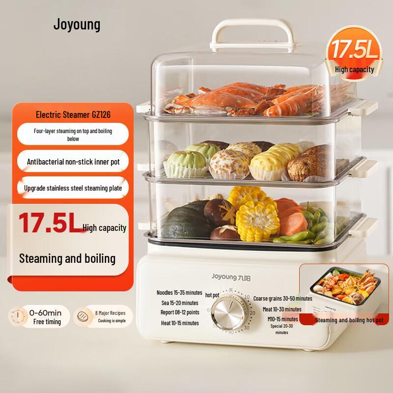 Joyoung 17.5L 4-Layer Stainless Steel Multi-functional Electric Steamer CN plug (adapter included)