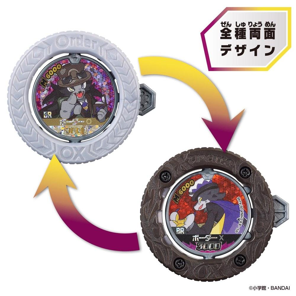 Reverse Balibari Burst Balikoins Series 4 - Guardians of Truth (1BOX, 30 Pieces) - Ages 6+