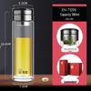 Xino Double-Layer Tea Infuser Glass Cup