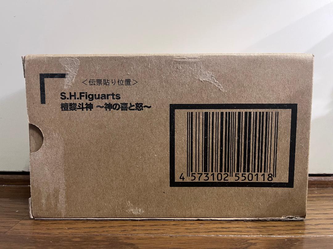 

[USED] S.H.Figuarts Dan Kuroto God ~God s Joy and Anger~