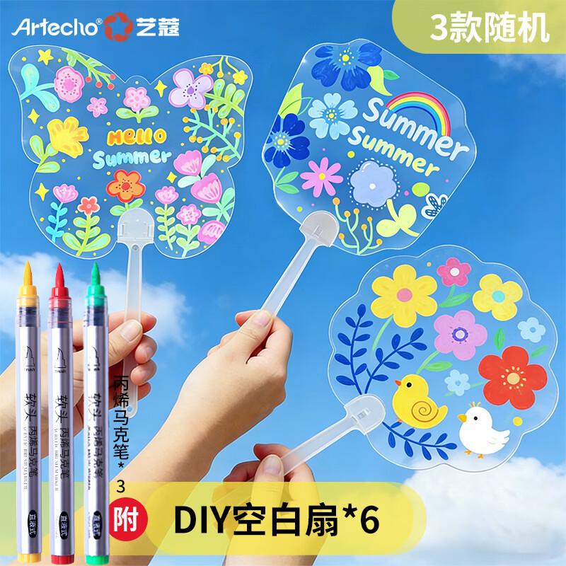 ARTECHO DIY Acrylic Marker Pen & Craft Set