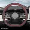 2025 Mazda EZ60 Steering Wheel Cover: Ultra-Thin, Non-Slip, Sweat-Absorbent, All-Season Car Interior Decoration