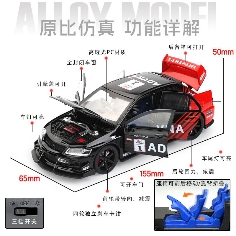 1:32 Mitsubishi Lancer Evolution EVO IX 9 Track Painted Sports Metal Alloy Diecast Model Car Pull Back Hobby Collection Decorate