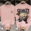 Plus Size Demon Slayer Anime Printed Unisex and Women Tshirt Casual Parent Child Top Fashion Cotton Summer Street Harajuku Y2K