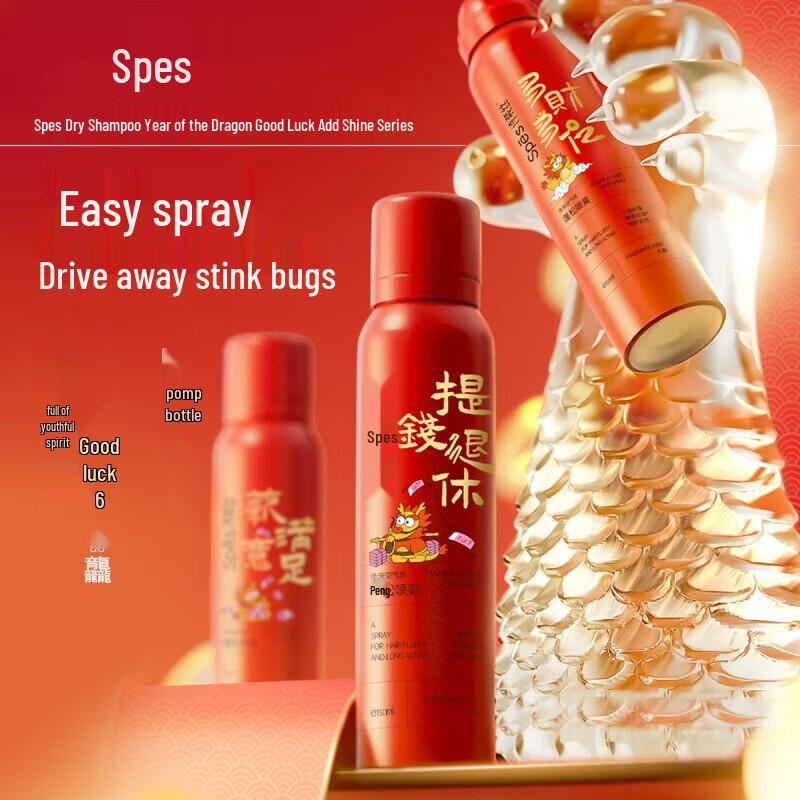 Spes No-Rinse Volumizing Dry Shampoo