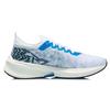 Li-Ning Feidian Discovery Weiß Blau Herren Sneakers Standard-Weiß ARMR005-9