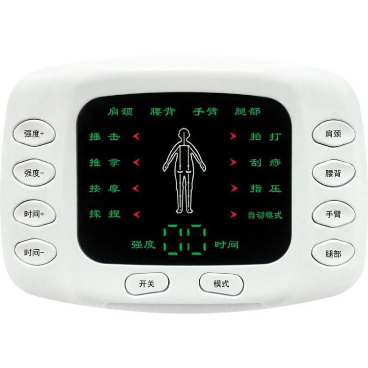 Dual Output Meridian Massager, Multi-functional Color Screen Meridian Massager, Electronic Pulse Color Screen Physiotherapy Instrument