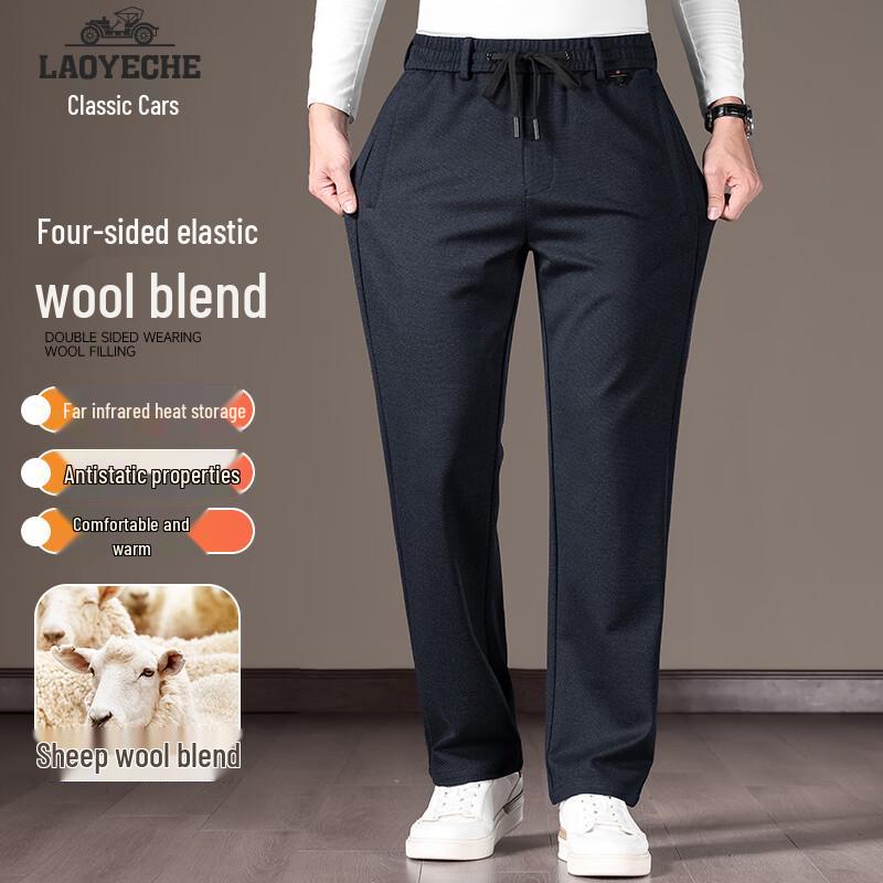 Men's Wool-Blend Thermal Casual Straight-Leg Trousers
